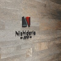 ニシデリア - 