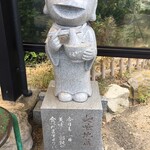 讃岐うどん がもう - 