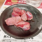 Ninjou Yakiniku Shouen - 