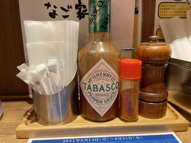 なごやのなごややん 様 なごやん｜Pasco