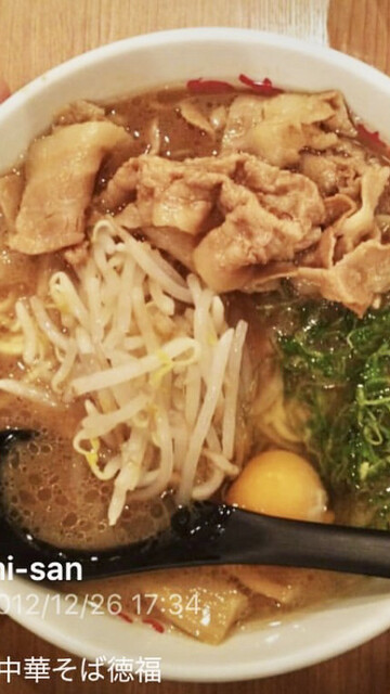 徳福 神田店 神田 ラーメン 食べログ 徳福 神田店 神田 ラーメン 食べログ