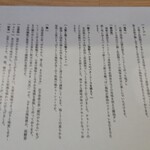 めん処 きよ洲 - 