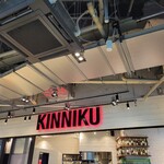 Kinniku Shokudou - 