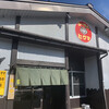 らーめん　ヒグマ 六日町店