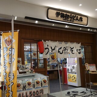 新規オープン 岡崎のおすすめの焼肉 ホルモン ニューオープン順 食べログ 新規オープン 岡崎のおすすめの焼肉 ホルモン ニューオープン順 食べログ