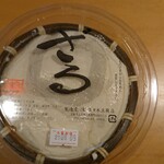 佐々木豆腐店 - 