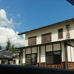 佐々木豆腐店 - 