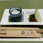 Tempura Kappou Mimatsu - 