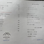 フラテッロ・ディ・ミクニ - 