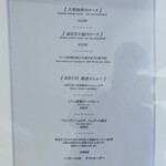 フラテッロ・ディ・ミクニ - 