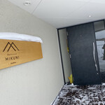 フラテッロ・ディ・ミクニ - 