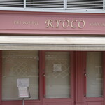 パティスリー リョーコ - 開店前
