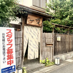 とんかつ一幸 - 