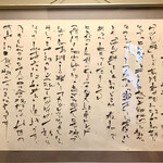 とんかつ一幸 - 