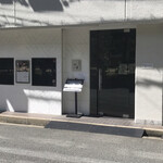 中國菜 心香 - 外観