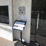 中國菜 心香 - 入口