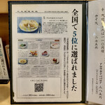 とんかつ一幸 - 