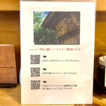 とんかつ一幸 - 