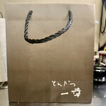 とんかつ一幸 - こちらはテイクアウトで
      弟へのお土産