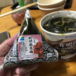 ファミリーマート - 料理写真: