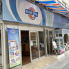 ブルーシール 国際通り店