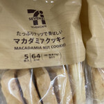 セブンイレブン - 料理写真: