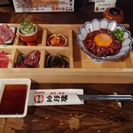 Namaniku Semmonten Yakiniku Kinjirou - 