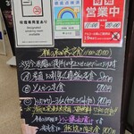 居酒屋 和が家 - 