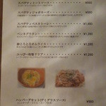 レストラン ユっぴー - 