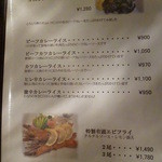 レストラン ユっぴー - 