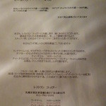 レストラン ユっぴー - 