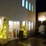 レストラン ユっぴー - 