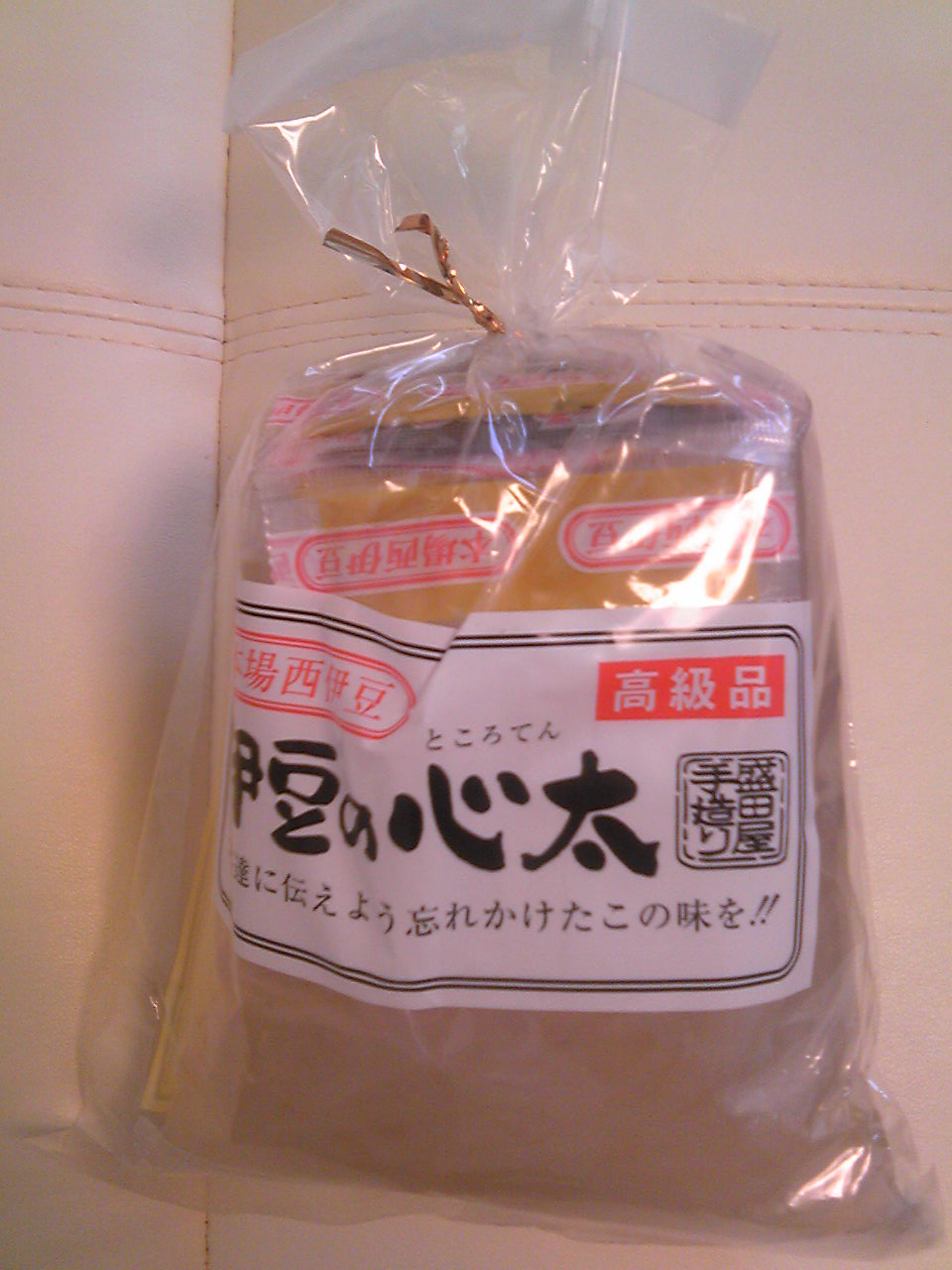 盛田屋 name=