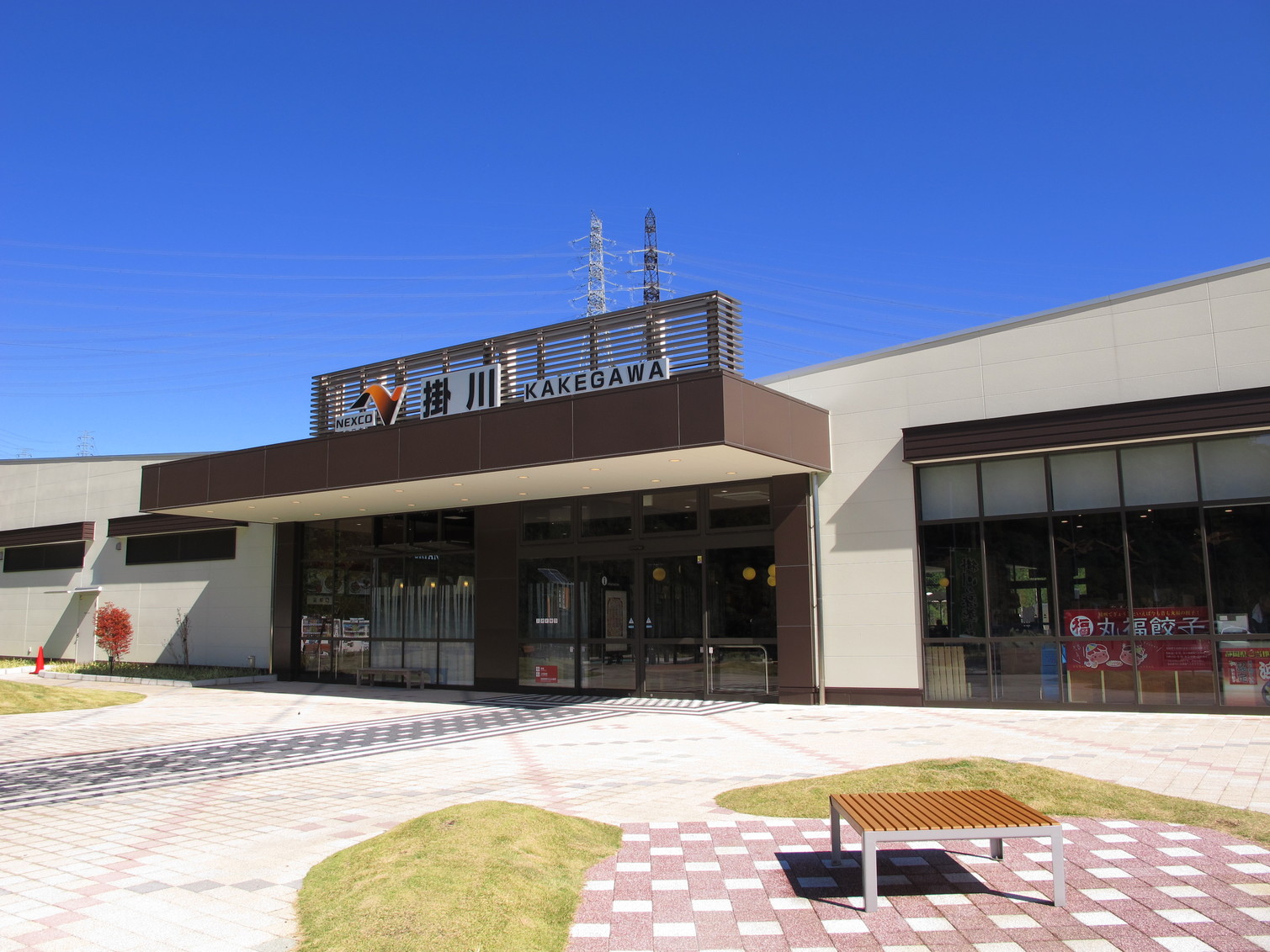 ドライバーズ・スポット 天神屋 掛川PA上り店 name=