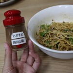 四川野郎 - これも食べながらちょっとずつつぎ足し。