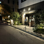 folk burgers&beers - 外観