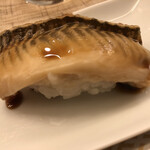 すし処 のがみ - 