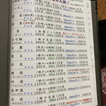 寿司と地魚料理　大徳家 - 