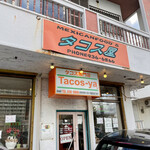 タコス屋 - 