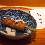 Sushisakamoto - 