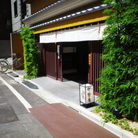 伊勢廣 京橋本店 - 