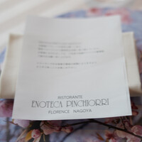 エノテーカ ピンキオーリ 名古屋 - 