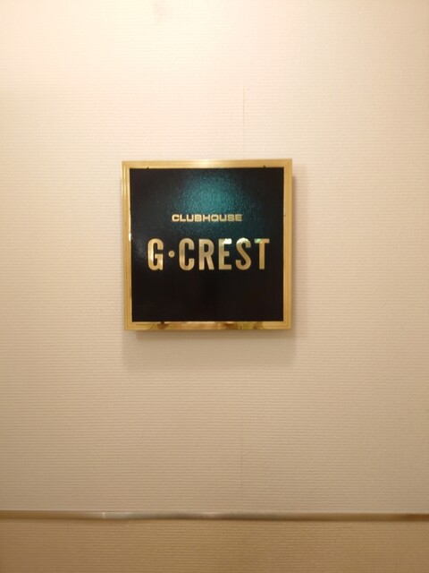 盛岡グランドホテルアネックス - 上盛岡（ホテル）の写真