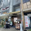 あなご処 城山本店 さくら庵