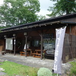 Aizu Kisetsu Kan