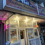 インド料理 インディアンハット - 