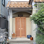 花いち - 20回目の訪問