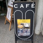 うさぎや - 看板