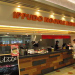 IPPUDO RAMEN EXPRESS - 横文字の店名