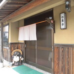 Tsuru kou - 